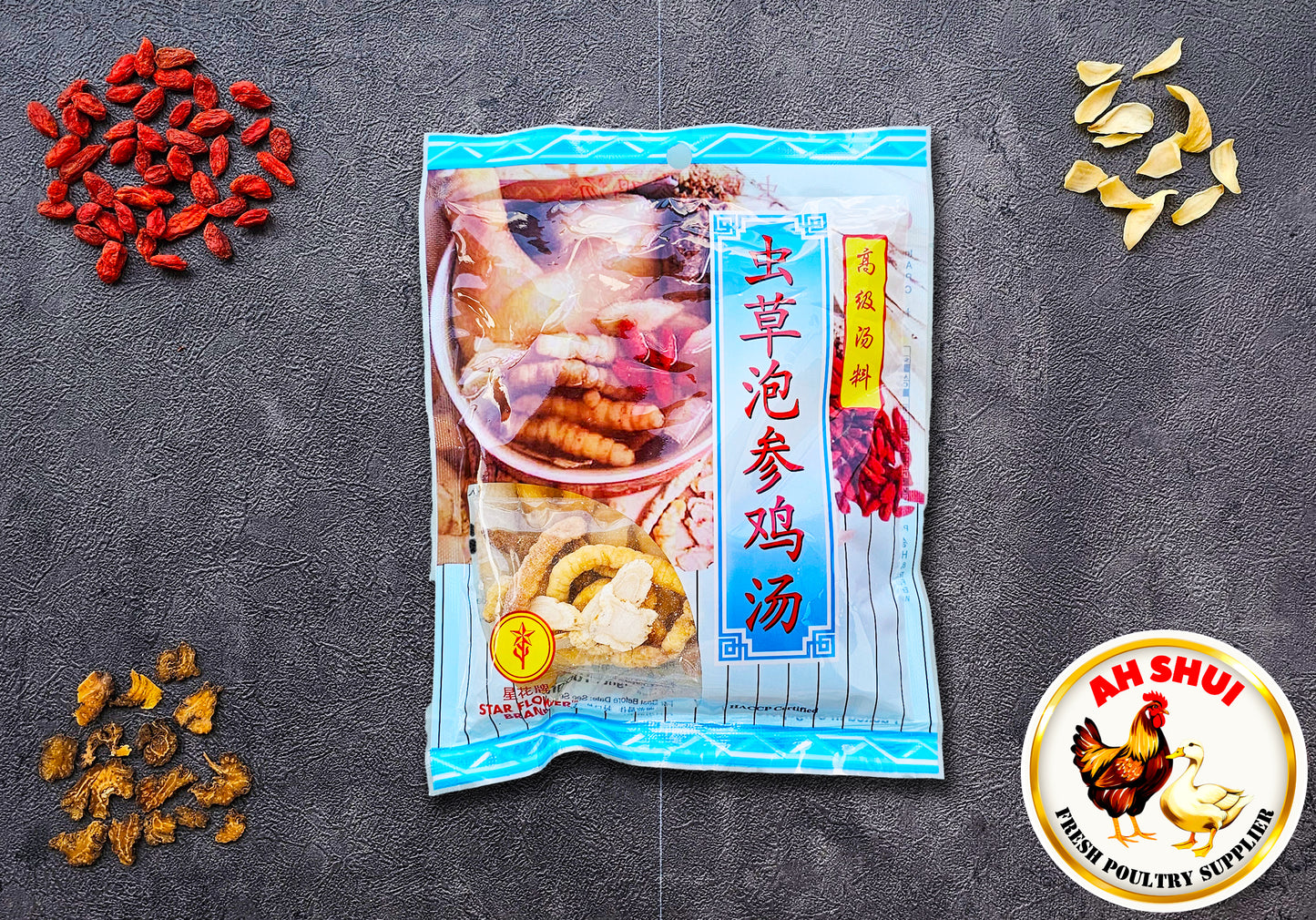 Star Flower Brand Chong Cao Pao Shen Ji Tang