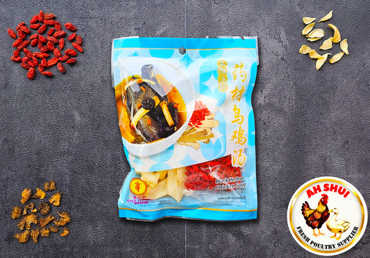 Star Flower Brand Black Herbal Chicken Soup