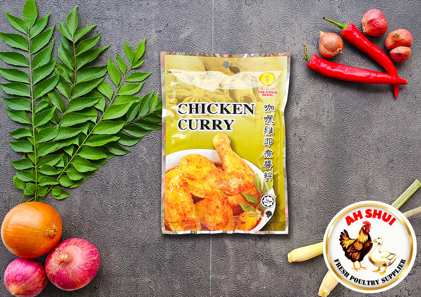 Star Flower Brand Chicken Curry
