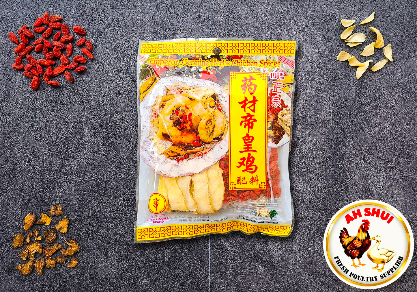 Star Flower Brand Emperor Genuine Herbs Chicken Spices