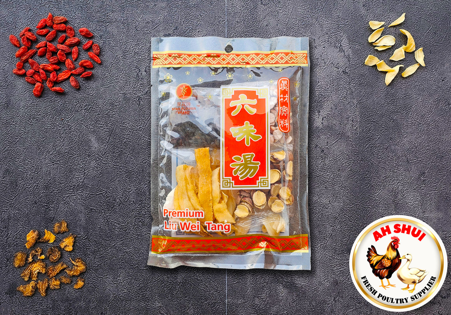 Star Flower Brand Premium Liu Wei Tang